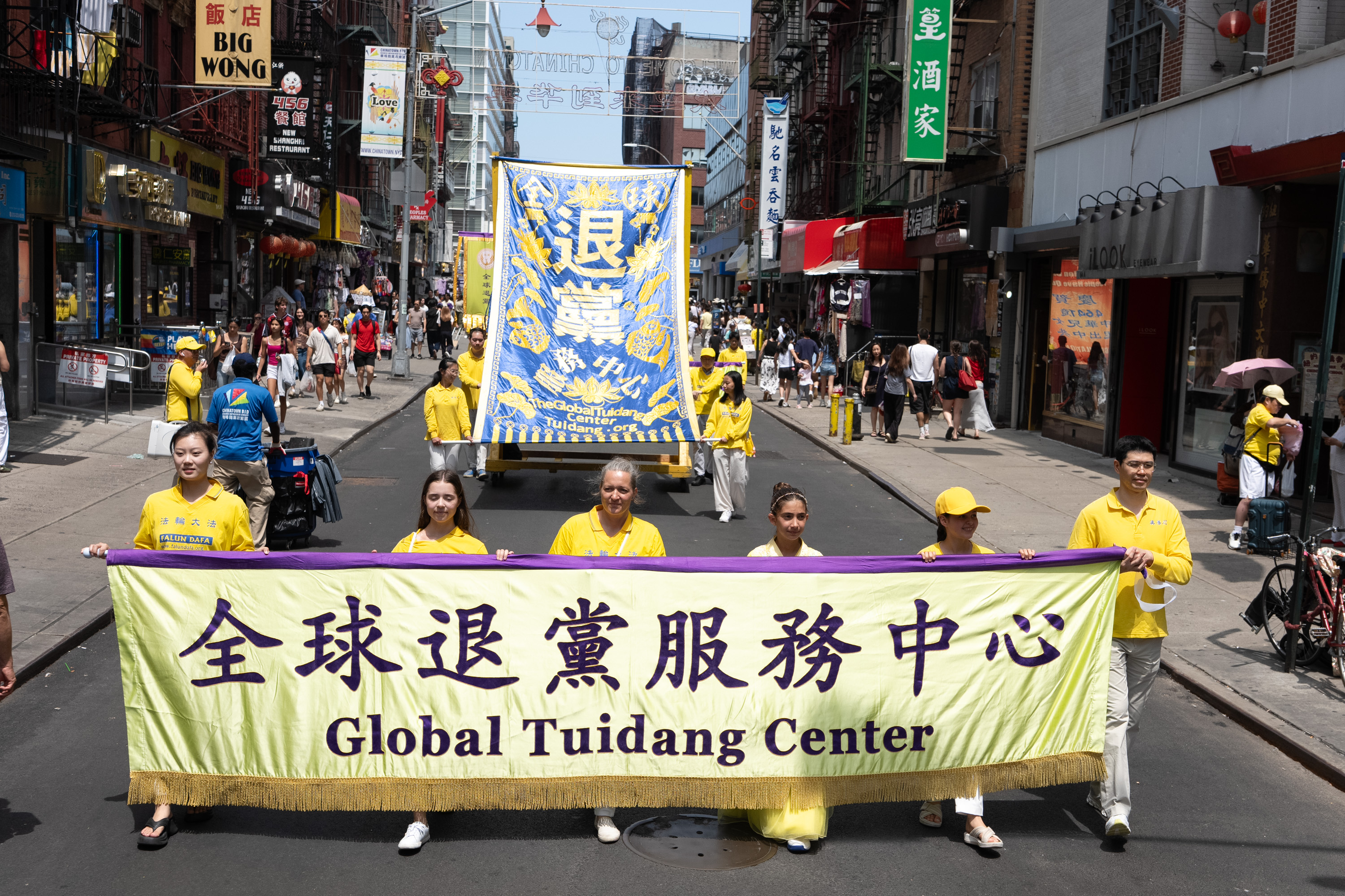 2026年7月19日,上千名大紐約地區法輪功學員舉行「7‧20」反迫害27周年暨聲援4.6億中國人退出中共的大型遊行活動。(戴兵/大紀元)